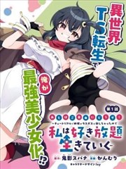 闪婚老伴是富豪 短剧海报
