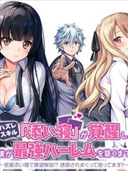 重生之我在AI时代 短剧海报