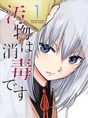 逆袭之我的1997 短剧海报