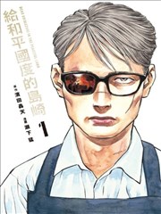 都市至尊归来 短剧海报